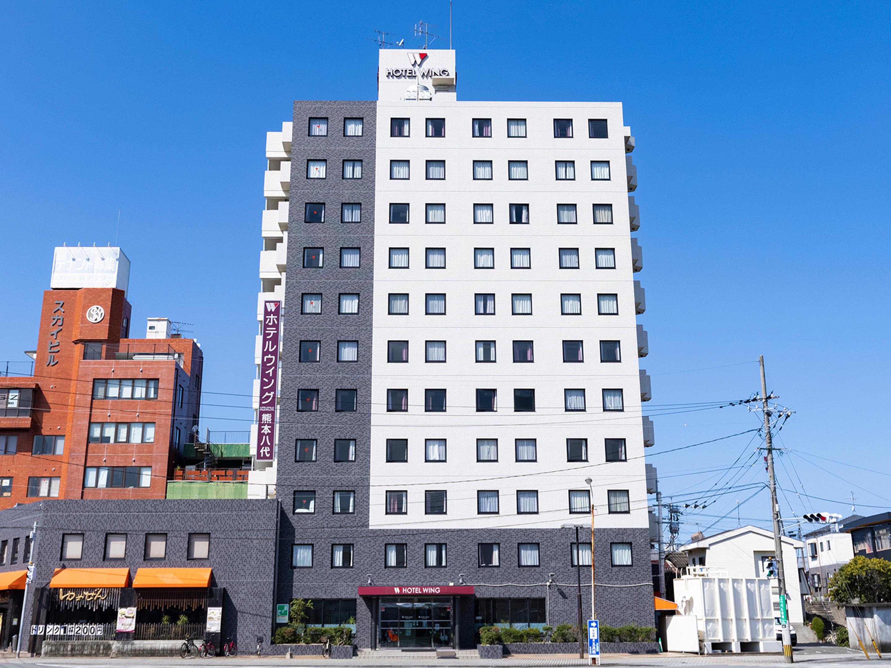 ホテルウィングインターナショナル 熊本八代 ホテル 3*