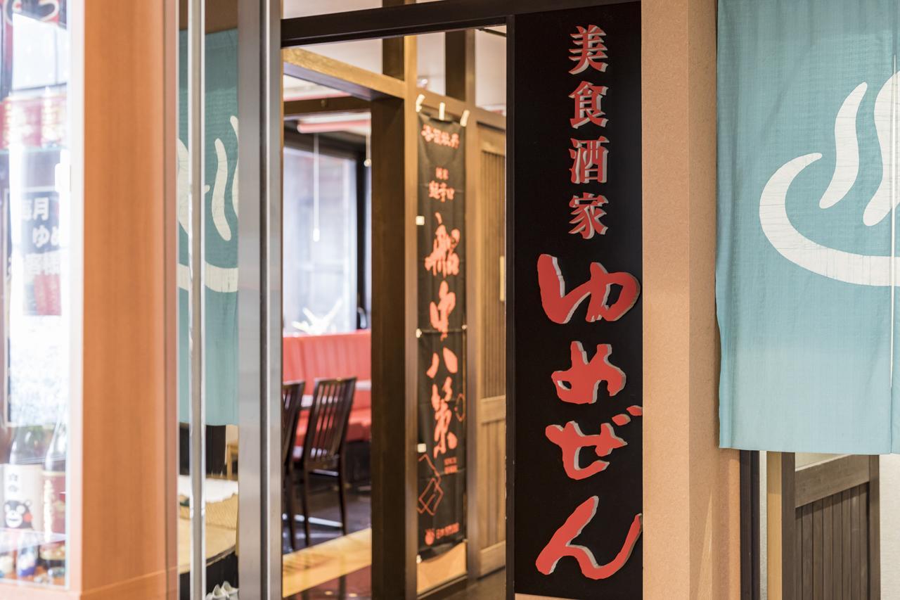 ホテルウィングインターナショナル 熊本八代 ホテル 八代市